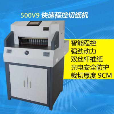 500V9 Program-control paper cutting machine