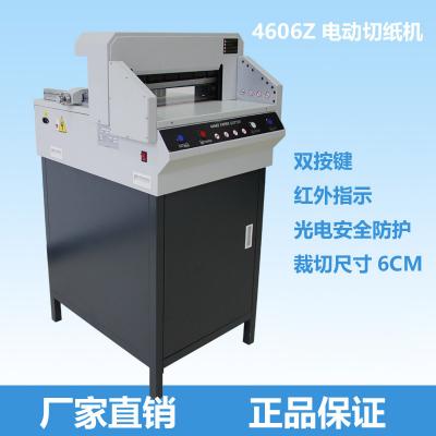4606Z electric paper cutting machine