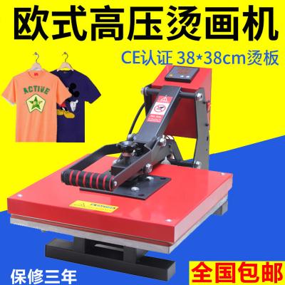 C3838 38x38CM Heat Press Machine