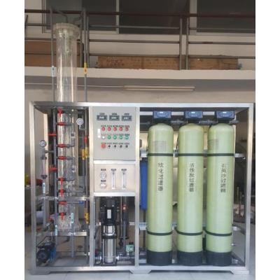 超纯水设备医疗纯化水高纯水设备500L/H