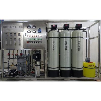 1000L/h超纯水设备（医疗纯化水、高纯水设备）