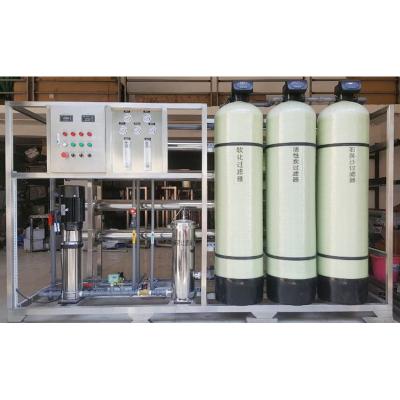 2000L/H净水处理设备RO反渗透去离子水设备