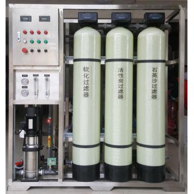 250L/H或500L/H反渗透纯水设备去离子水设备除盐设备