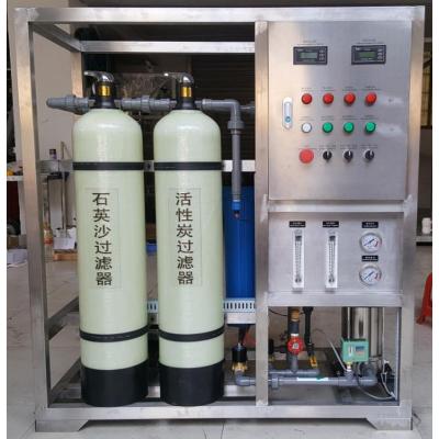 反渗透纯水设备（去离子水设备、除盐设备）125L/H