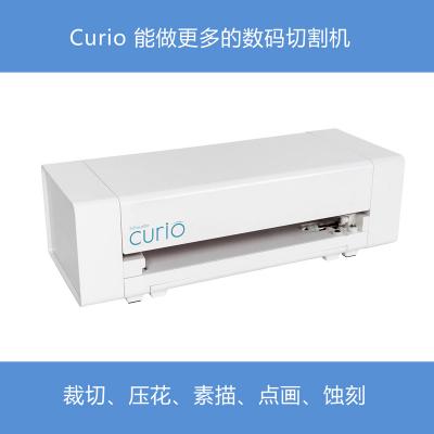 Curio自动定位巡边刻字机浮雕刻绘机数码切割机