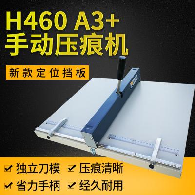 H460 A3/A4 Manual creasing machine