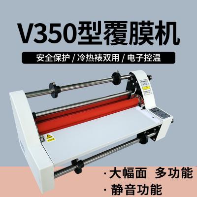 V350 Laminating machine