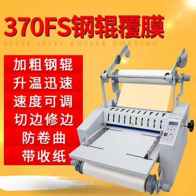 370FS Laminating machine