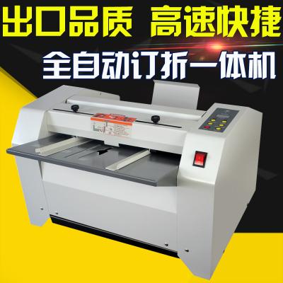 SSYG-ZY-2 Fully automatic folding machine