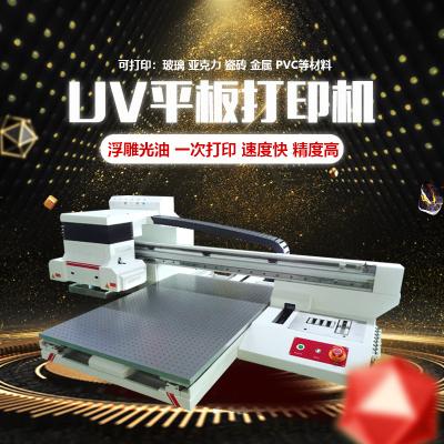 600*900mm DSP-GJ5038L UV Flatbed Printer
