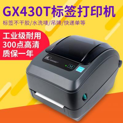 ZEBRA GX430T ISBN printer